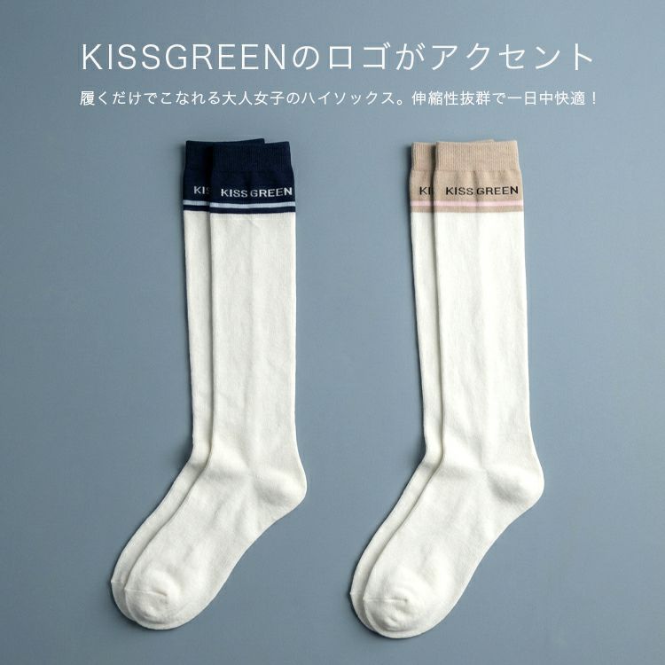 ゴルフウェアレディースハイソックスゴルフキスオンザグリーンKISSONTHEGREENロゴ刺繍ニーハイ靴下美脚着痩せ体型カバー伸縮性通気性春夏秋オールシーズン2026新作フリーサイズ23～25cmシンプル上品大人ゴルフ女子ギフトプレゼントg0031